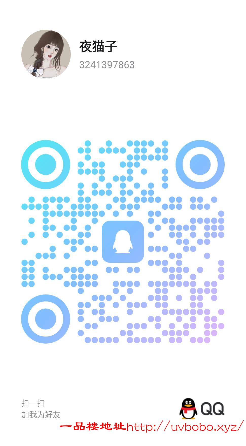 qrcode_1724493635329.jpg