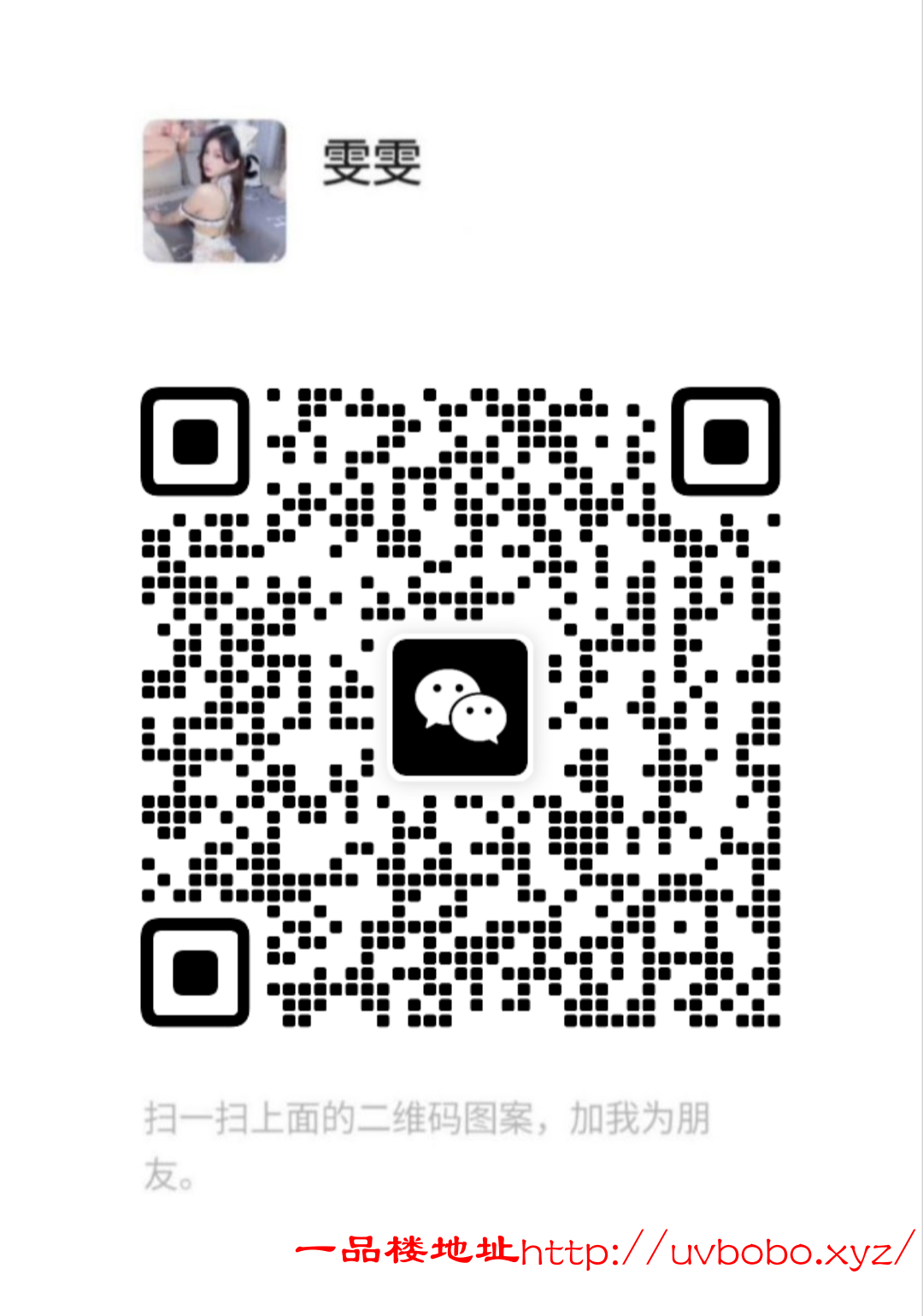 Screenshot_20240828-122601.png