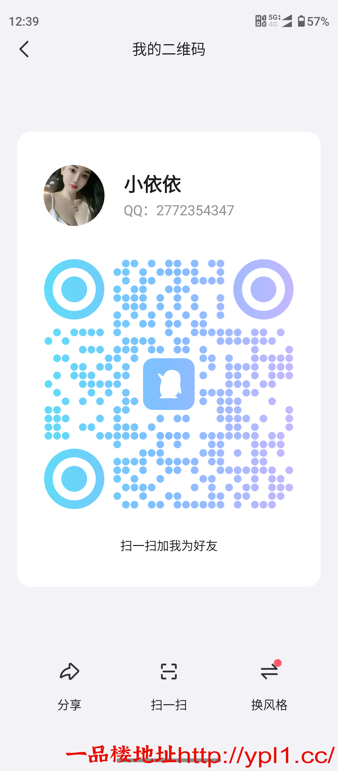 Screenshot_20250207-123941.png