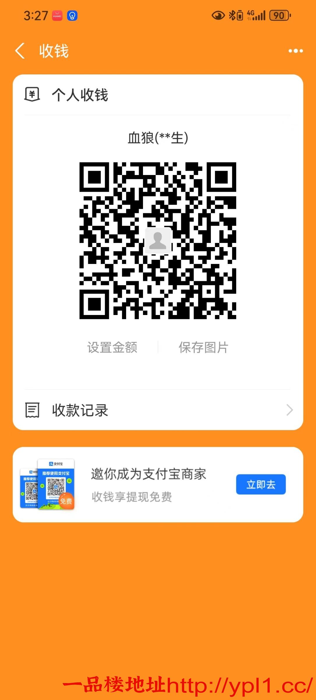 mmexport1720515874951.jpg