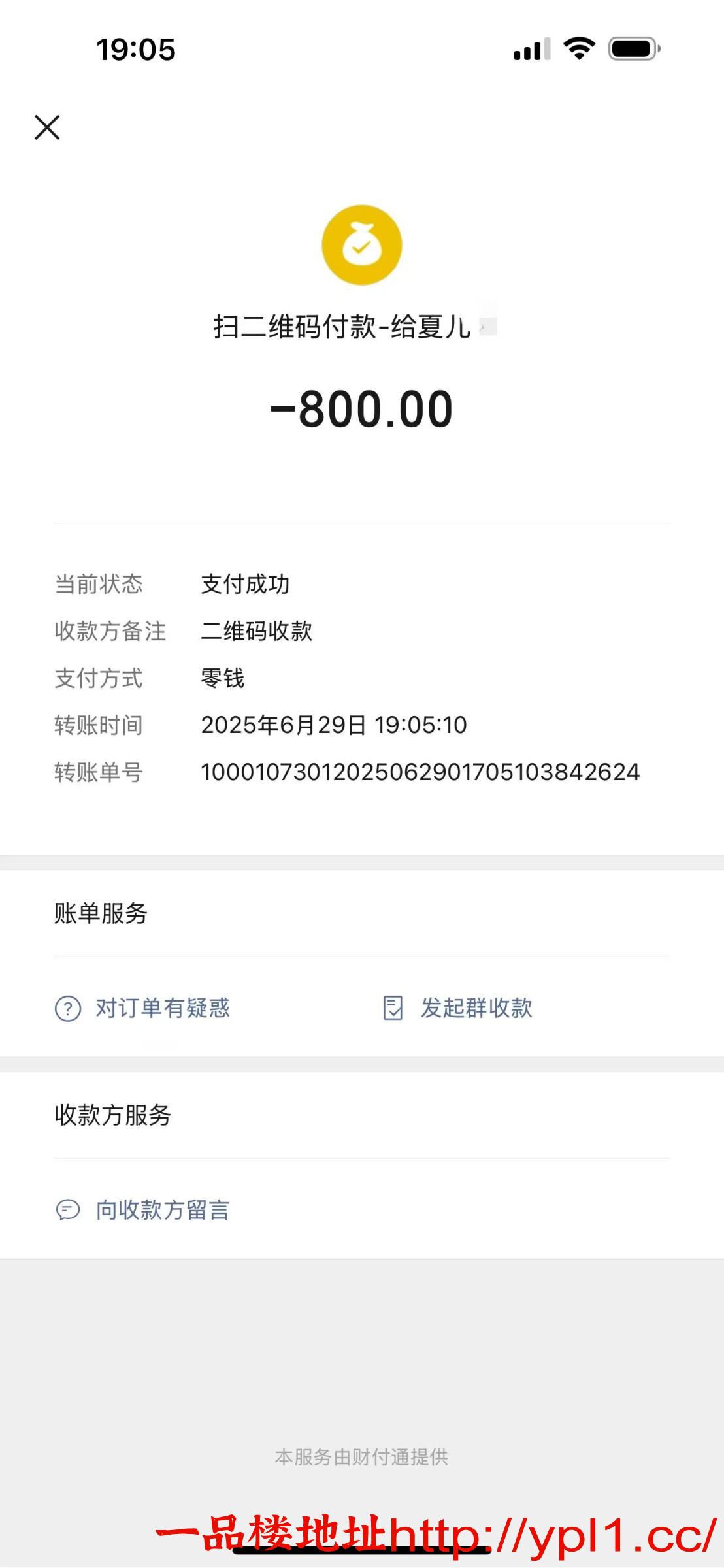 微信图片_20250722130833.jpg