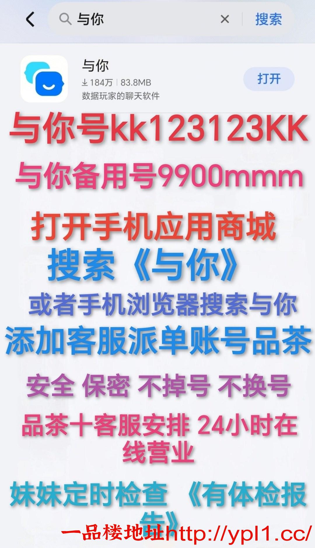 Screenshot_20250930_191342.jpg