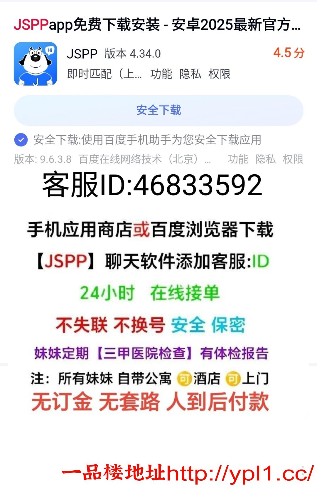 MEITU_20251013_214939519.jpg