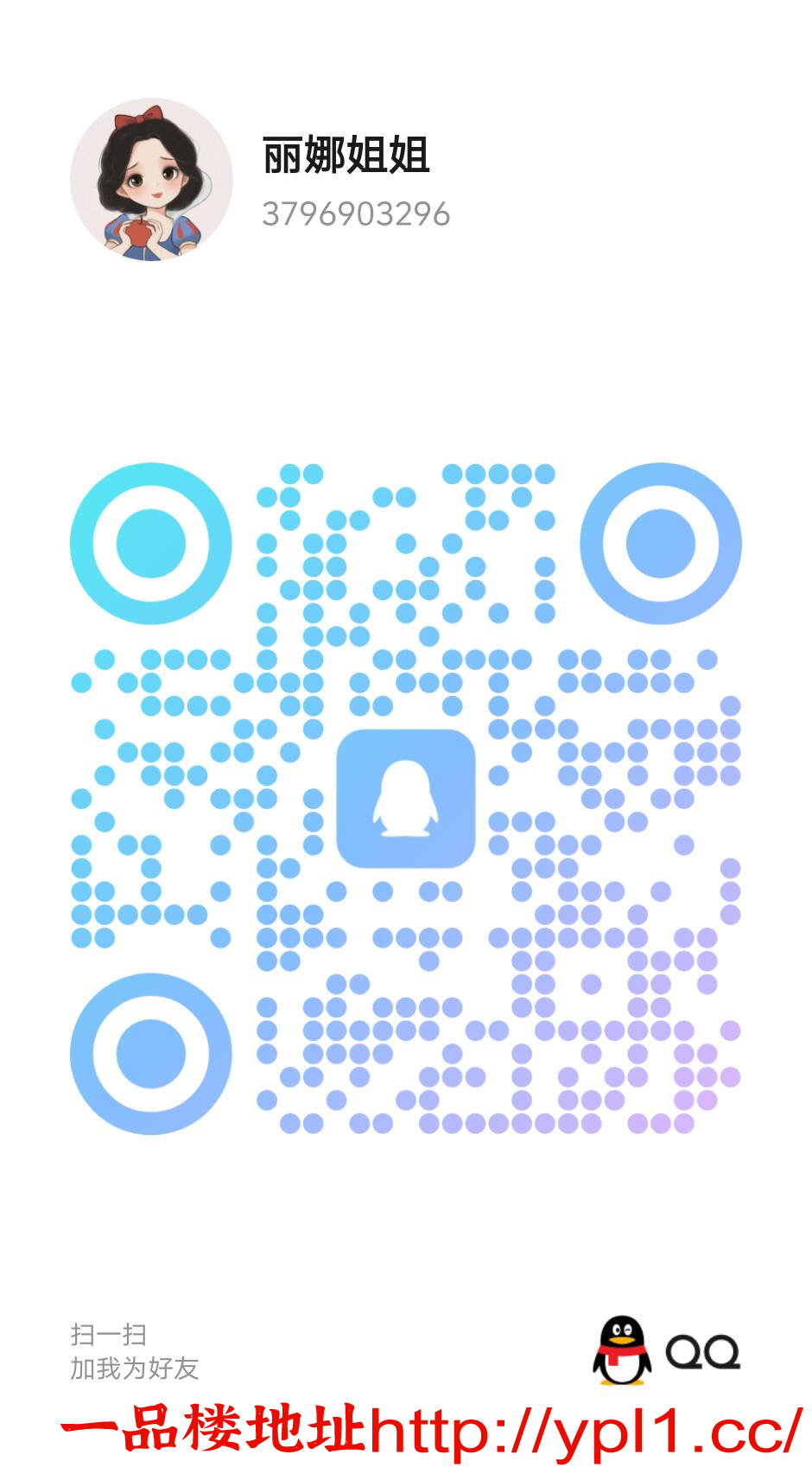 BA32A0439288131AEC8DA6CE8A261895.png