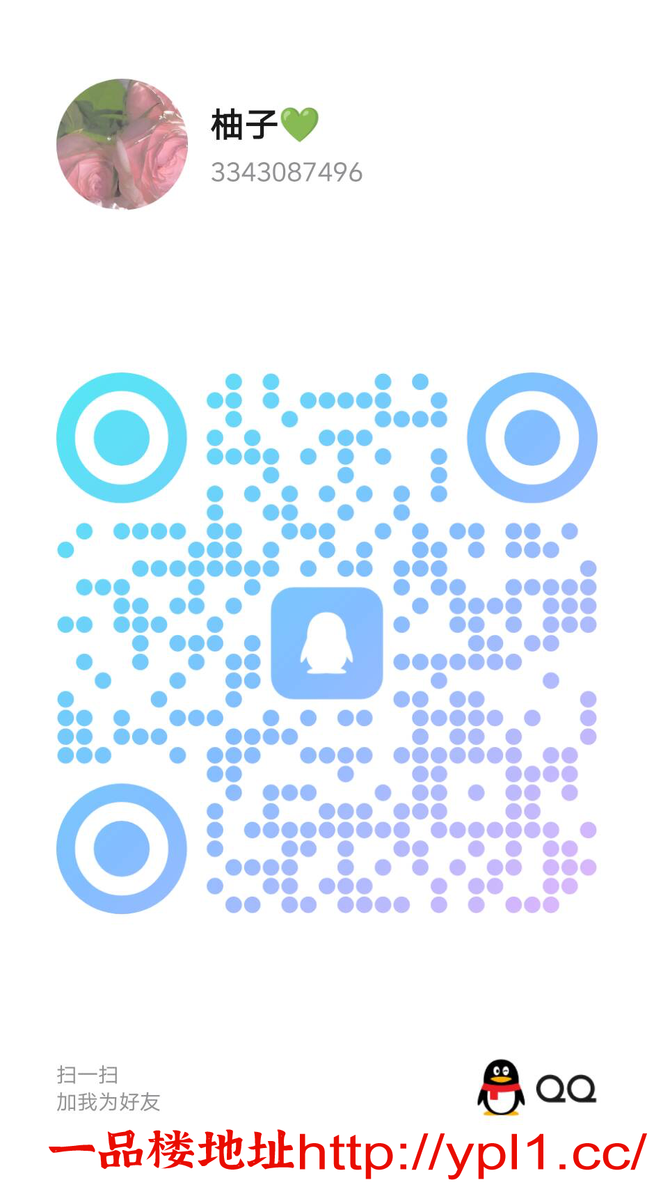 B1CE351590220499E4E785B59B9FF4AE.png