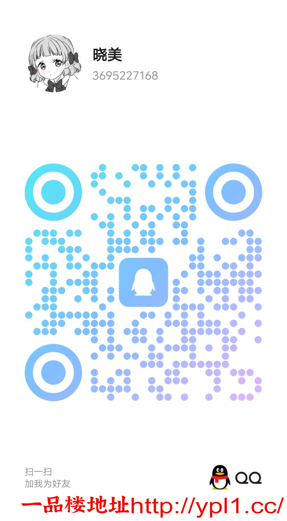A1320D8485CEB33E2A8202223B008B1B.png
