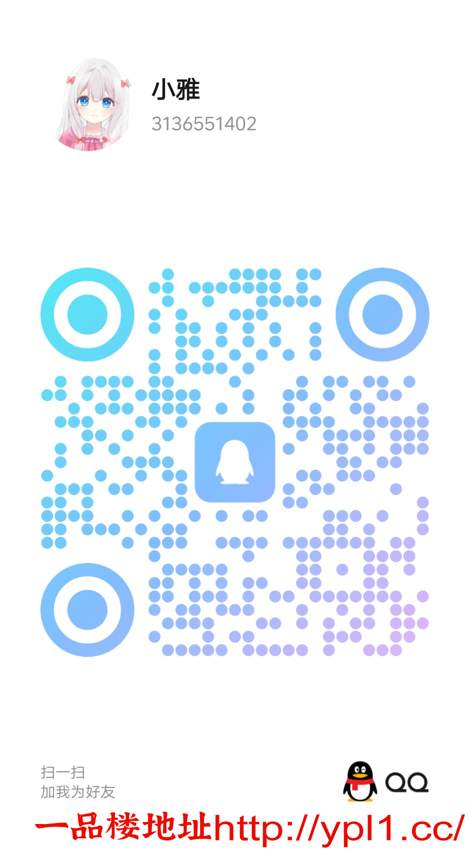931B0F3F28EE831E7A4BF1D2E55EC323.png