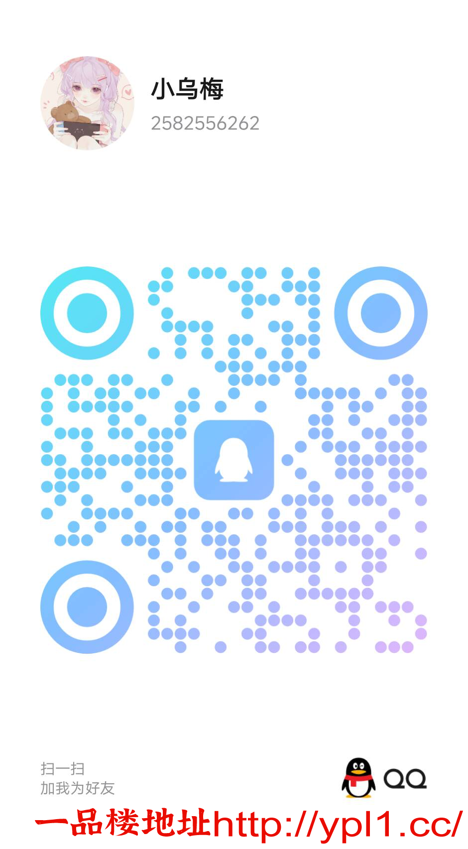D6EEAAE6F7EAEE2DCC2C5C8AFD95B4FB.png