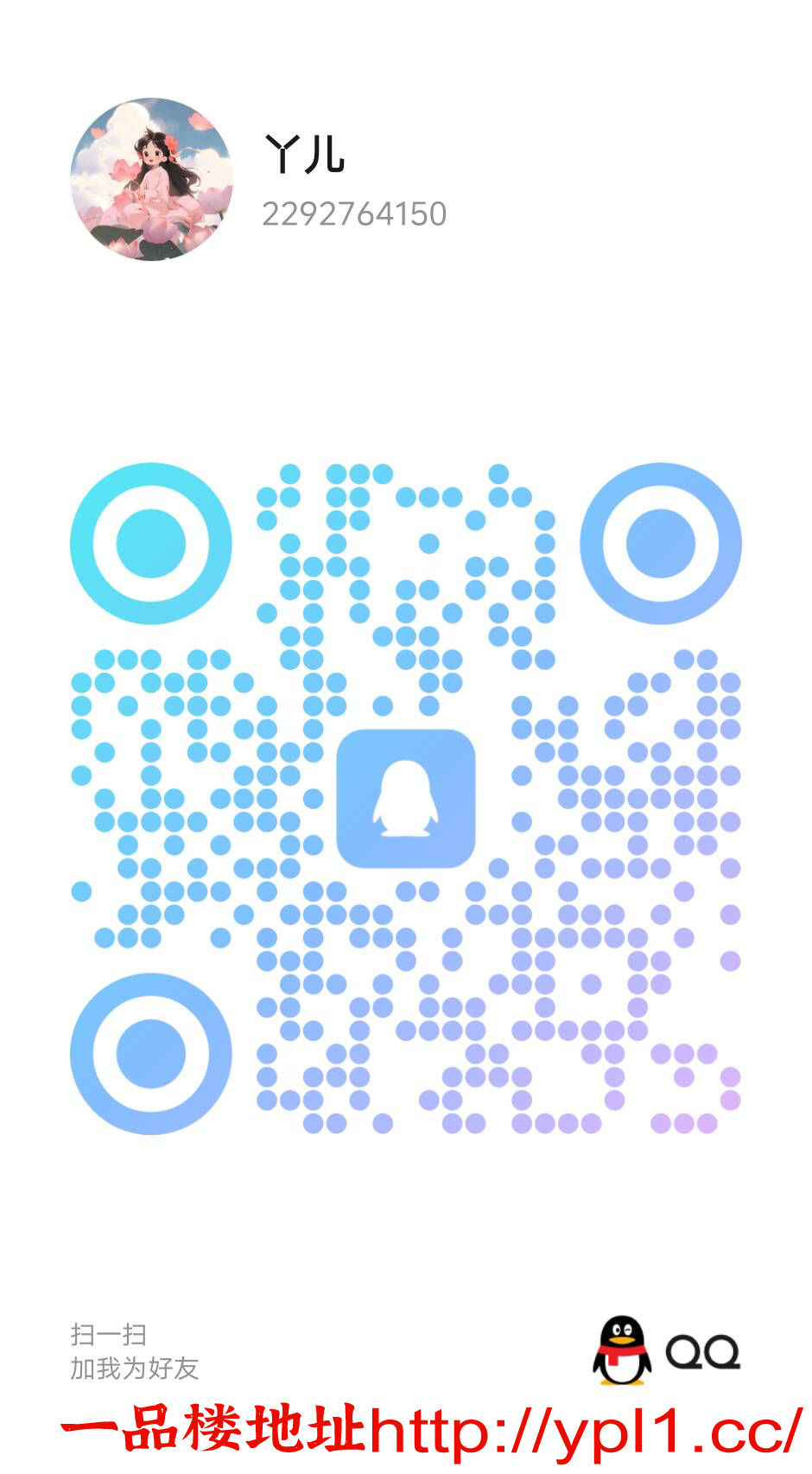 99707C35694B462B41ADFDC2DD73155F.png