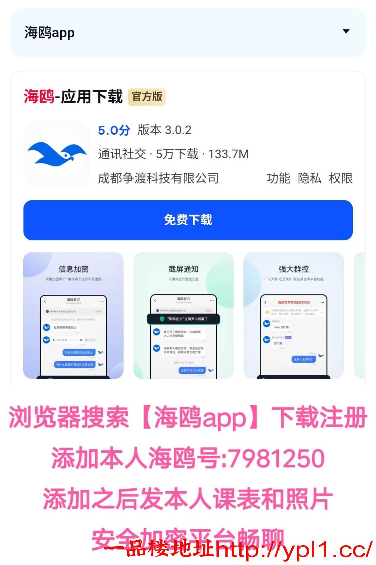 haiou_chat_1455669779905122304_4be1007fe7bb4adde962a2bb4946dbd8.jpeg