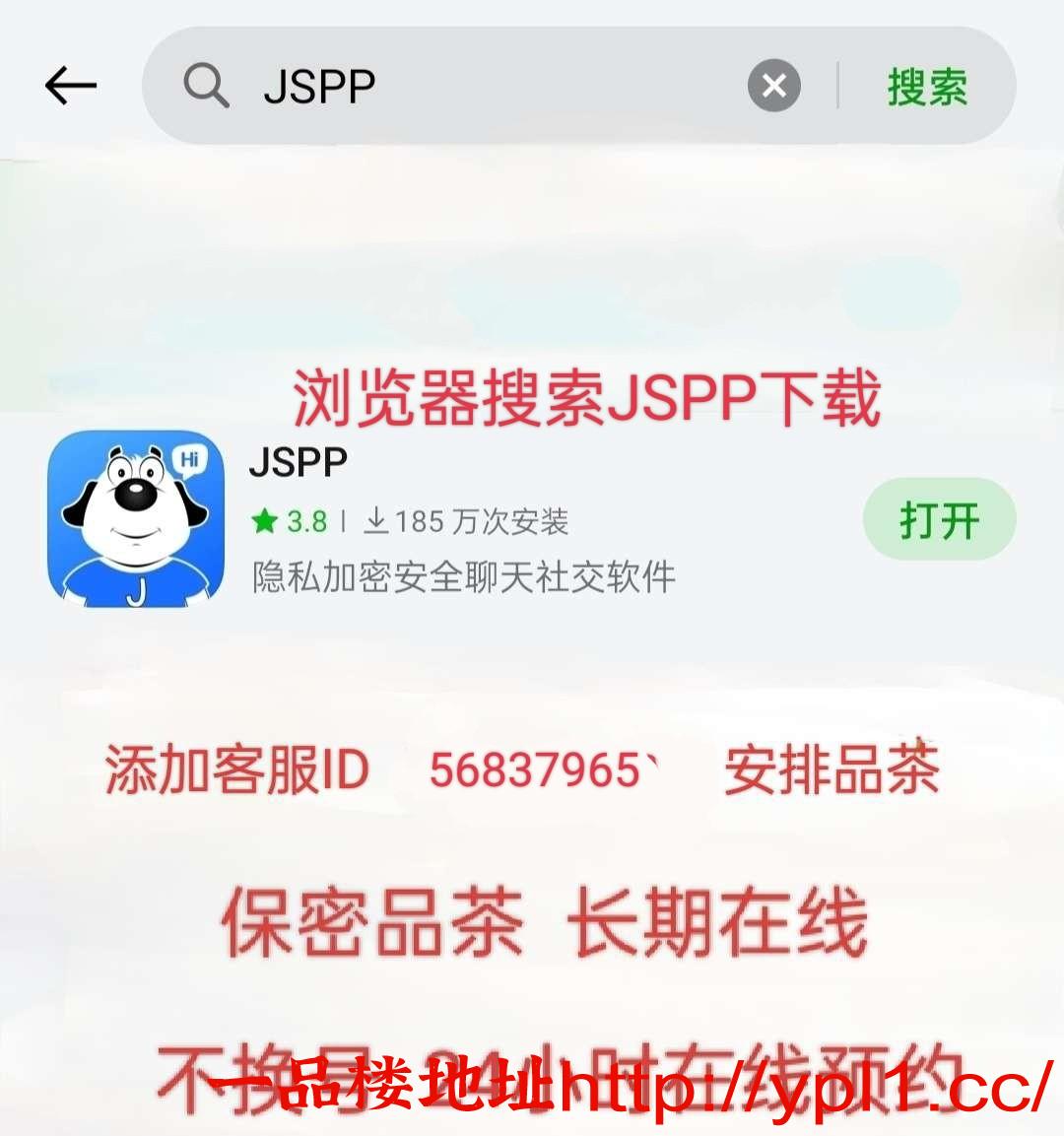 IMG_20260203_140316.jpg