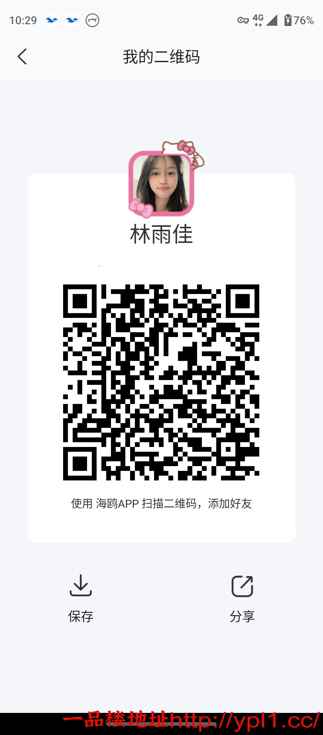 MEITU_20260305_223024715.jpg