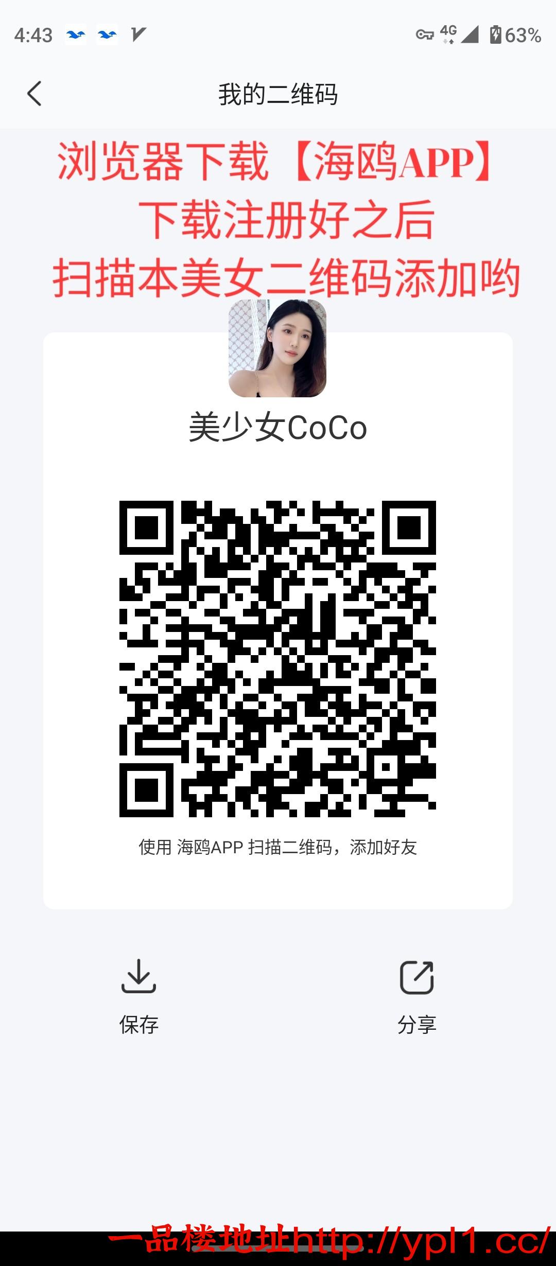 MEITU_20260318_164834310.jpg