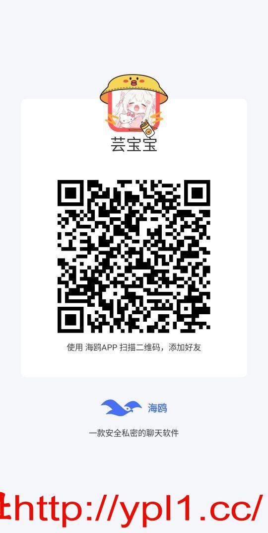 haiou_chat_1466784648981123072_26365b438d65f104eace6f715b8b96aa.jpg