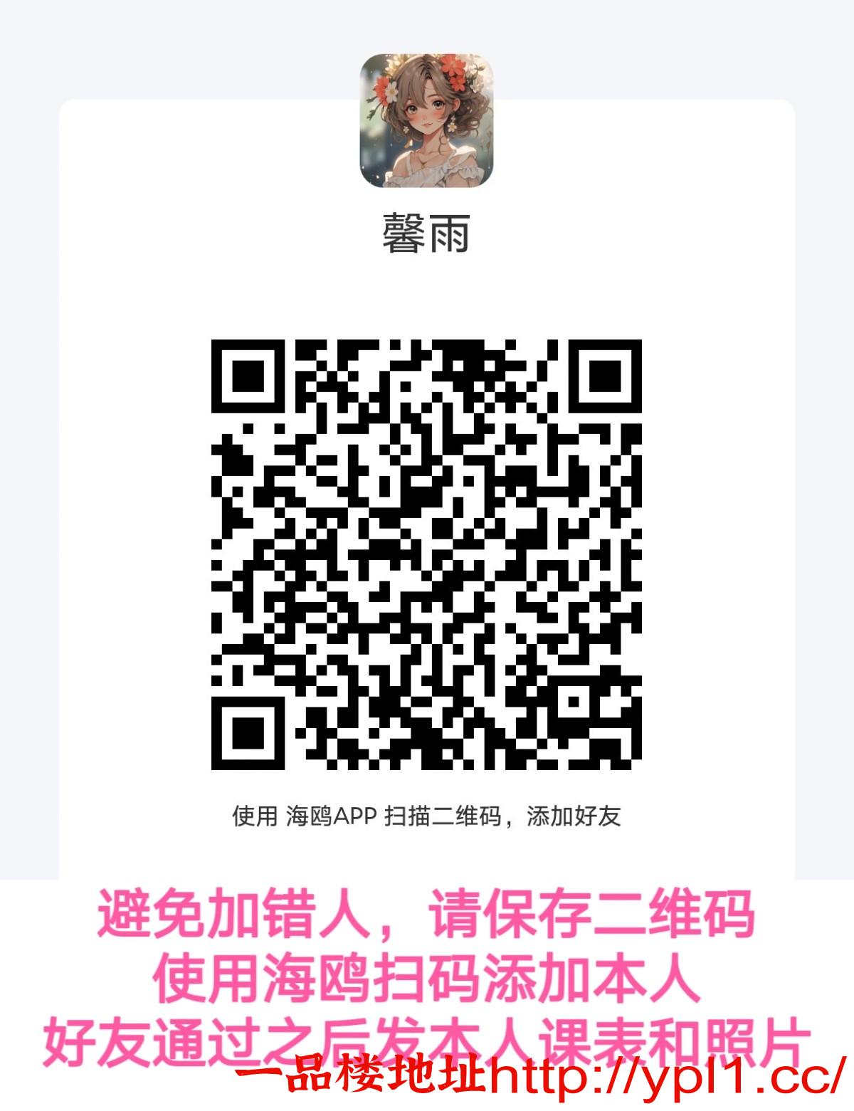 MEITU_20260409_002122030.jpg